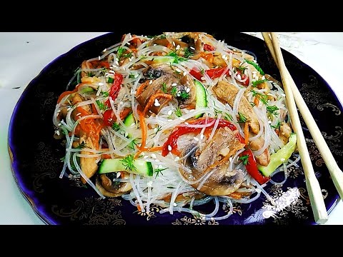 ФУНЧОЗА С ГРИБАМИ И КУРИЦЕЙ #корейскаякухня #фунчозасгрибами