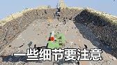 Tis服務器進展報告 Tis每天都在用機器 世界吞噬者的詳細教學 全民世吞 我的世界minecraft 一顆蘿蔔carrotlee Youtube