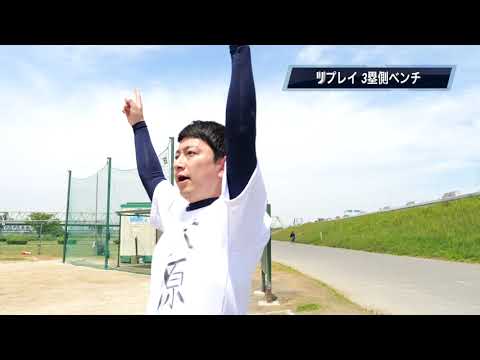 プロ野球で投手がホームラン打ったときの雰囲気