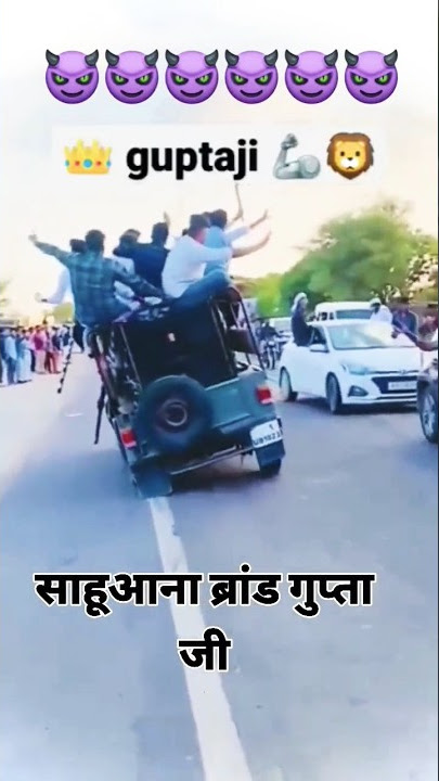 #Gupta ji #new #viral #video #shorts