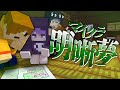 13 マイクラ明晰夢 運命を変え 怪異を封印せよ 日常組 13 マイクラ明晰夢 運命を変え 怪異を封印せよ 日常組