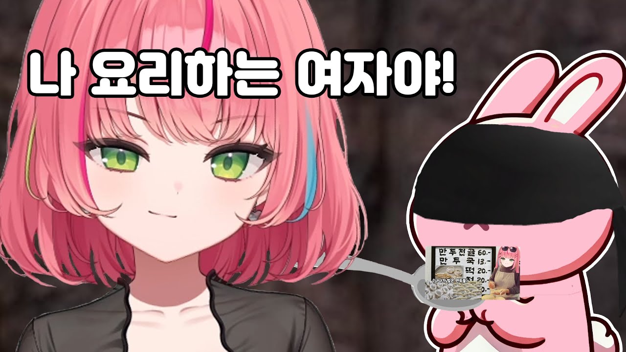 24년 나나 요리 종합본