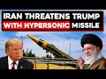 Iran US Tensions: Trump Tilts Towards Iran