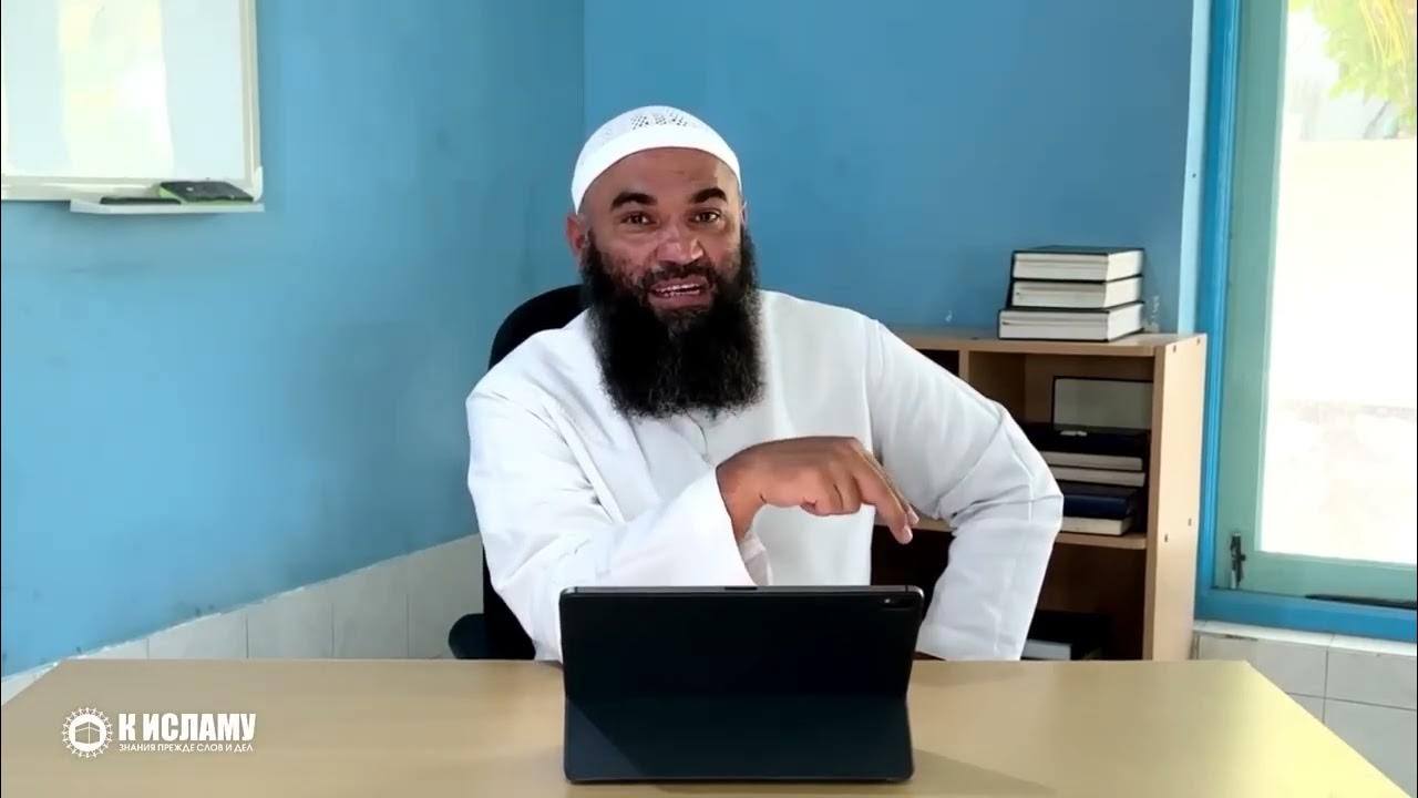 Можно ли использовать в исламе. Можно ли использовать в исламе