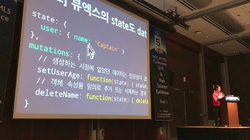 2019 Conference 04 : VueJS 입문자가 실무에서 주의해야할 5가지 실수 (장기효))