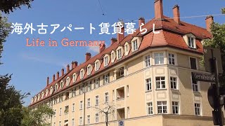 ［暮らし］海外でのひとり時間の愉しみ方/貴重な〇〇を使った和食ご飯