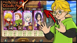 YOU CAN NOW HAVE 138K+ CC IN UNGEARED PVP [ SEVEN DEADLY SINS GRAND CROSS]