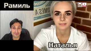 Natalia ZABIYAKO - Live chat with Ramil MEKHDIEV (27/11/2021)