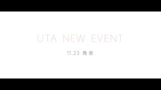 【FILM RED】UTA NEW EVENTティザーPV／大ヒット上映中！