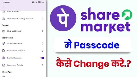 Share Market app ka passcode kaise change kare!! How to change Phonepe Share Market app Passcode!!