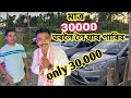 Used cars in tinsukia  second hand cars in kakopathar  30000 only used cars in kakopathar