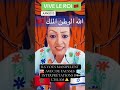 Elle S†En Prend Г Un Marocain Qui DГ Fend La Palestine Г Coutez La Fin рџ ‍⠀️ Elle S†En Prend Г Un Marocain Qui DГ Fend La Palestine Г Coutez La Fin рџ ‍⠀️