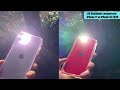 LEDライトはiPhone11より新型iPhoneSEの方が明るい？比較テストLED brightness comparison