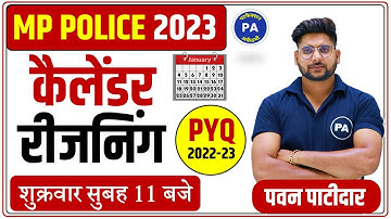 MP Police Reasoning | Calendar Reasoning | MP Police Constable Reasoning | By Pawan sir