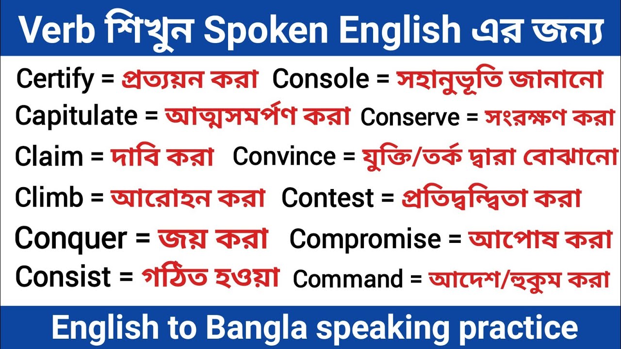 English to Bangla Meaning of buzz - গুঁজন