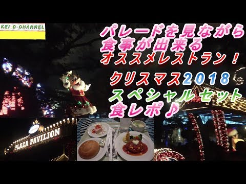 この週が狙い目 年末年始大混雑の東京ディズニーランド ディズニーシーの12月の混雑予想 ディズニークリスマス Youtube