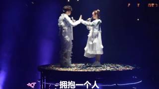 2017 张敬轩&amp;王菀之The Magical Teeter Totter 演唱会CDversion 33 拥抱一个人-王菀之/张敬轩