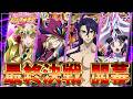 【シンフォギアスロン part3】最終決戦開幕ッ！歴代シンフォギアシリーズを1日で制覇しろッ！　～シンフォギア4 キャロルver.・シンフォギア4 199ver.・スマスロ正義の歌 篇～