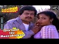 CBI Shankar Kannada Movie Songs | Idu Maayabajaaru | Hamsalekha | Shankarnag, Thara | SPB, Chithra