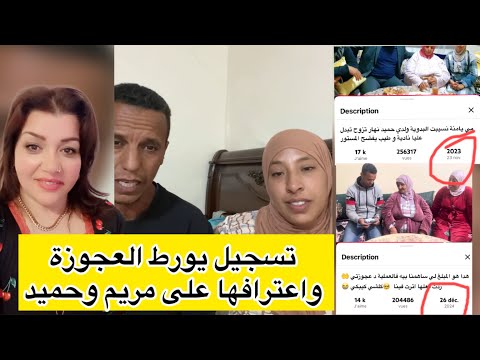 اجي وتسمعوا الحقيقه وبدل من عند الام يامنه وكل تضامن مع مريم البدويه والاطفال لا للحجره لا للظلم