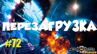 Мульт КР2 HD 72 ПЕРЕЗАГРУЗКА