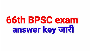 66 BPSC EXAM 2021 ANSWER KEY/ 66BPSC answers key जारी