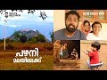 പഴനി മലയിലേക്ക് │ Palani Hill, Tamilnadu │GIERR - Great India ExpeditionPart#1 Ep#9 │ Route Records