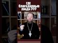 Благодарственная молитва. #молитва #благодарность #Евгений Куценко
