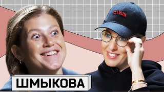 ВАРВАРА ШМЫКОВА: О вере, 