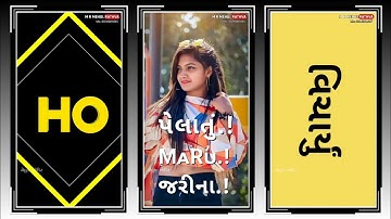 Gopal Rathva New Timli status 2023 Lalu Dayra New Timli status 2023 Jagdish Rathva New Timli 2023#dj