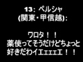 鬼束ちひろツイッター 2ちゃんねる反応まとめ