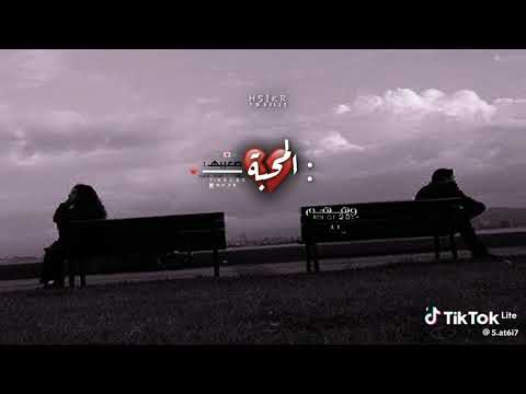 المحبه صعيبه