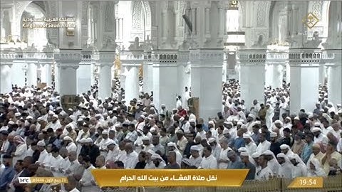 صلاة العشاء الخميس 23-3-1446هـ الشيخ ماهر المعيقلي  -  من سورة الإسراء [22 - 39]