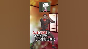 【VRM】#右肩の蝶ダンス 【にじさんじ/グウェル・オス・ガール】