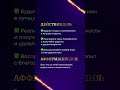 Гороскоп на день 27.10.23 #гороскоп #гороскопнасегодня #нумеролог #нумерология  #гороскопнадень