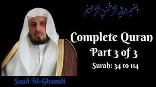 Saad Al Ghamdi ∥ Complete Quran ∥ Part 3 ∥
