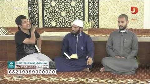 تصحيح التلاوة والتدبر /  سورة الطارق - بدر بهلول | #همثون31