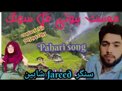 New song pakhru ja huwhan Jani  new marage video fareed shaheen like share comment lazme kra