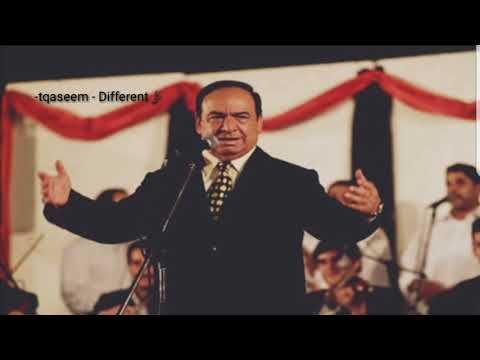 Sbah Fahre من تراتيل وتقاس ـم صبـاح فخـري أول عشـرة زمـان زمـان عـاللـيمون