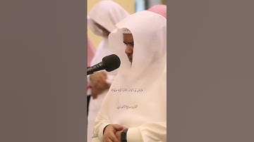 القارئ صالح الانصاري #تلاوات #ترند #تلاوة_خاشعة #تلاوة #القرآن_الكريم #قراءة