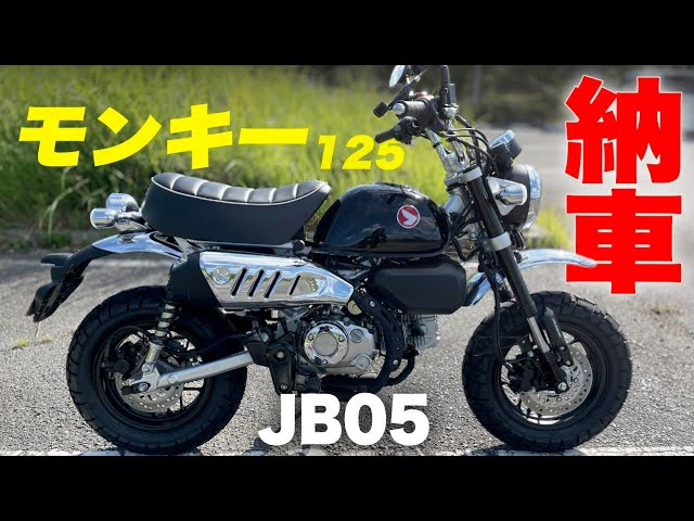モンキー125　JB05　シーンシルバーメタリック　2025 モンキー125 JB05 シーンシルバーメタリック 2025 - メルカリ