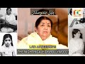 Capture de la vidéo Lata Mangeshkar-Biography & Filmography In Her Own Voice| Lata Mangeshkar Interview Compilation|