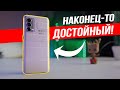 Первый ОБЗОР RealMe GT Master Edition - все ТОП?