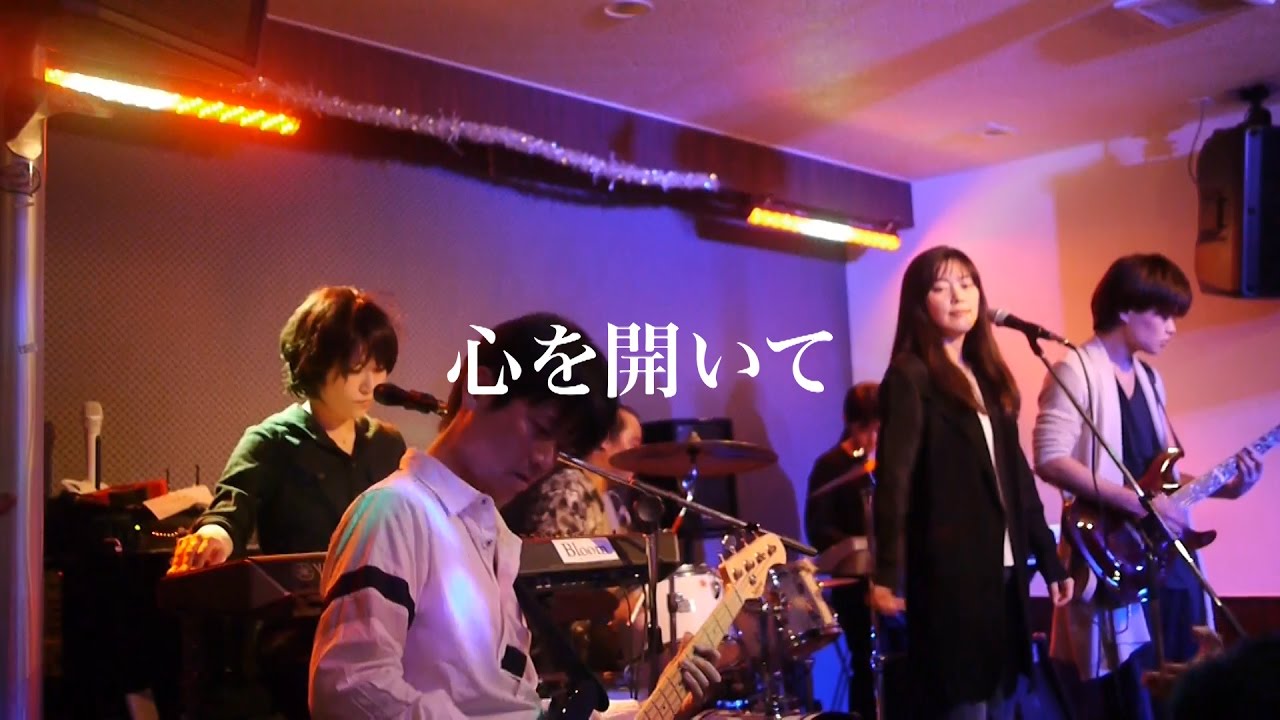 心を開いて - ZARD (Cover) / LIVE at BESPA