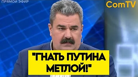 "ОН ДОЛЖЕН ОТВЕТИТЬ ЗА ЭТОТ ПРОВАЛ!"