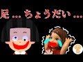 リカちゃん 怖い話 さっちゃん ケリー が さっちゃんの4番を歌うと... 人形 おもちゃ