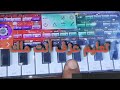 تعليم عزف اغنية انت ملك حمزه اورك