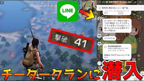 荒野行動チート Mp3