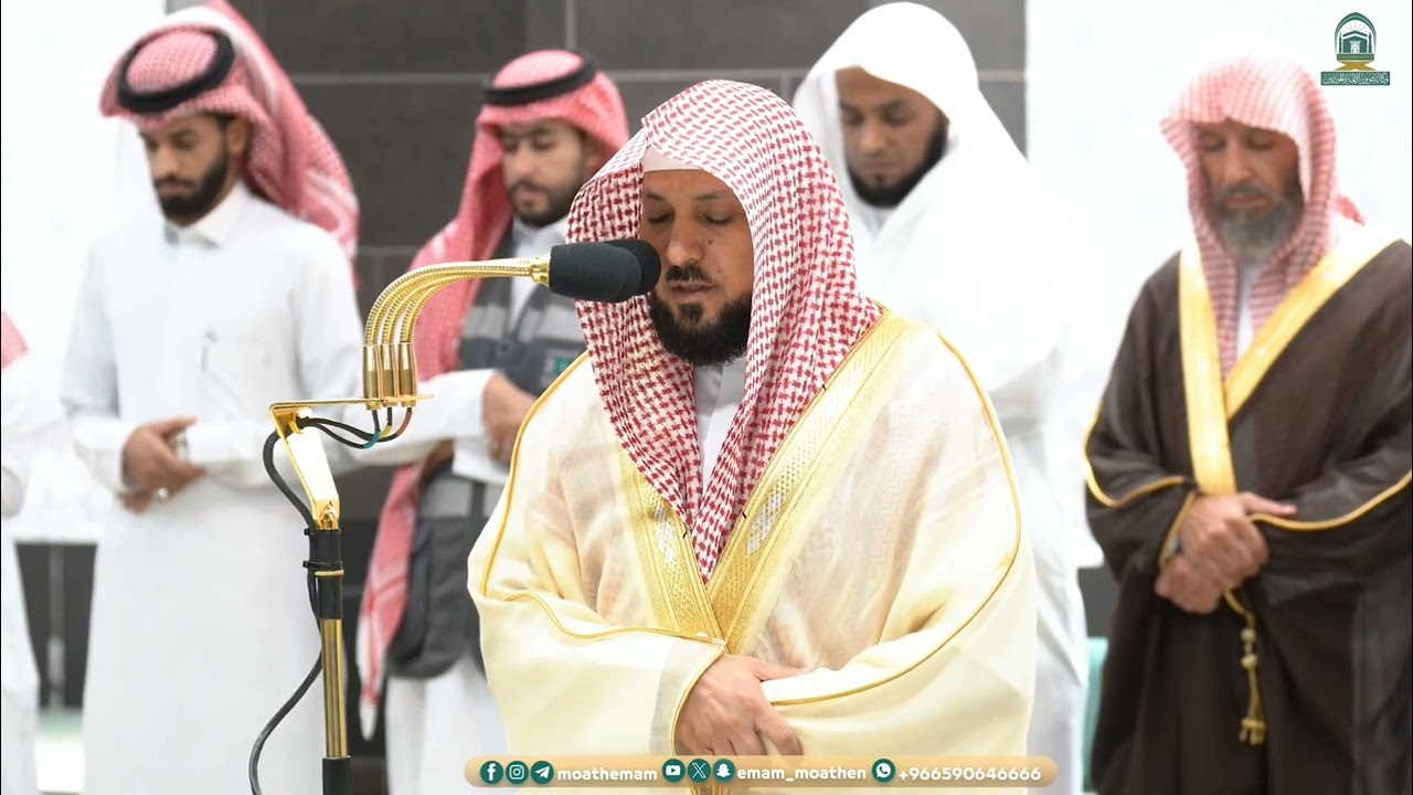 صلاتي المغرب والعشاء للشيخ د.⁧ #ماهر_المعيقلي⁩‬⁩ الاثنين  6 شوال 1445