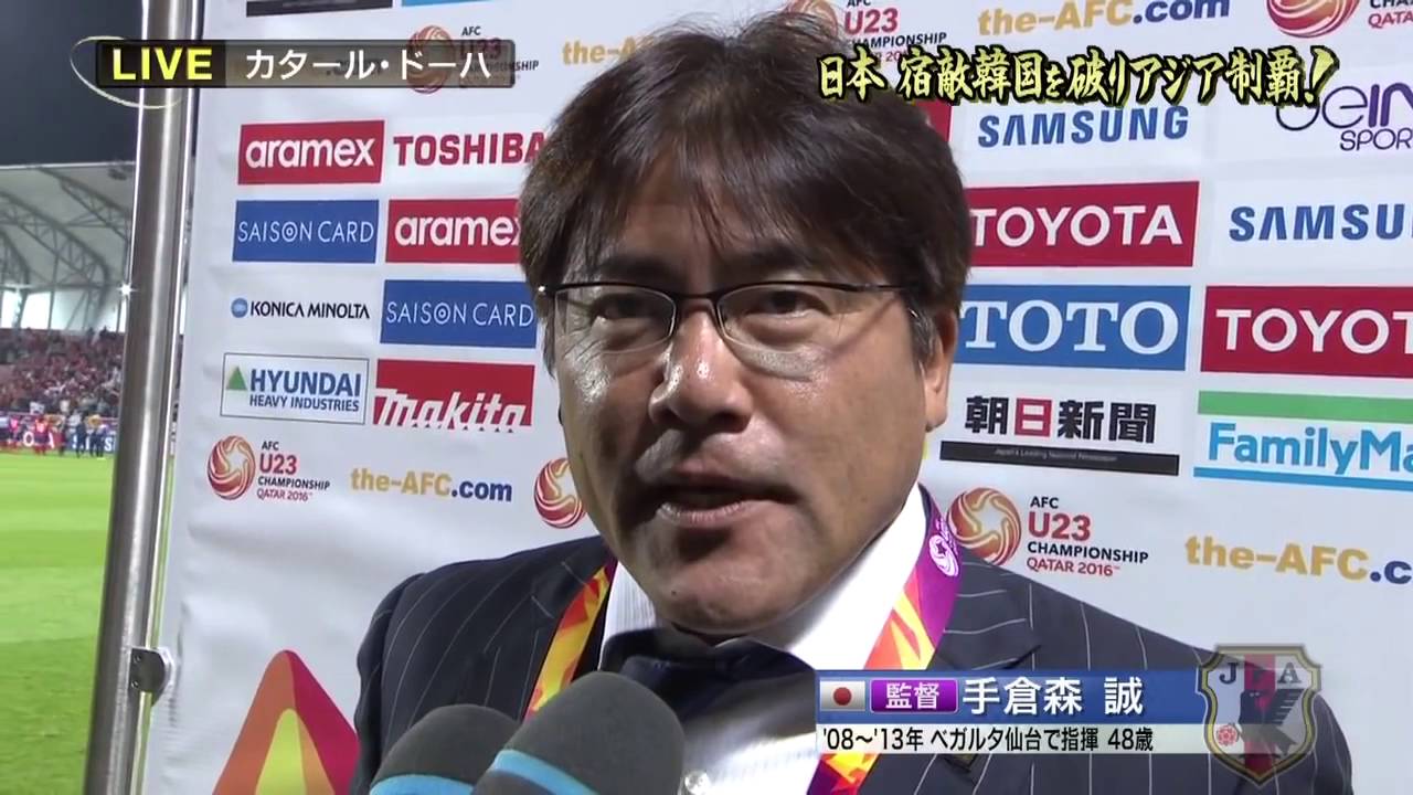 日本歴史的大逆転 五輪最終予選 決勝 サッカーu23日本代表 日本vs韓国 Rio Orimpic Soccer Japan Korea Youtube